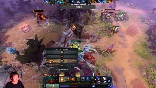 Дота да оччо. Жетонов нету =( смотреть онлайн