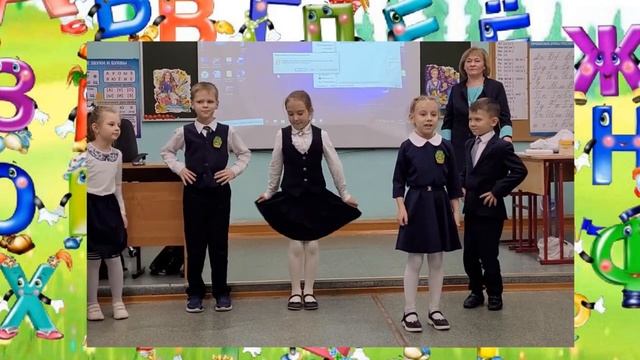 Прощай, Азбука смотреть онлайн