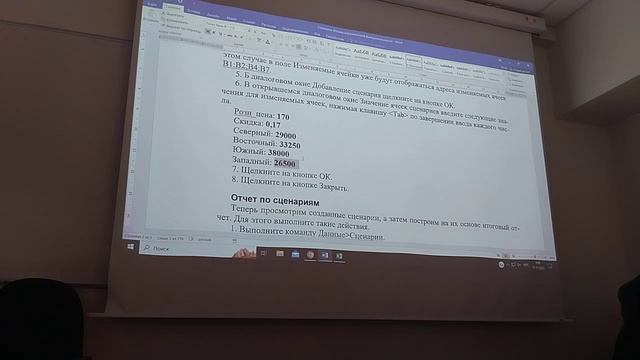 Лукашин за 17.11