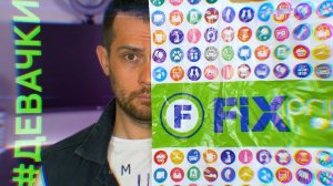 Бюджетные АСМР триггеры из ФиксПрайс