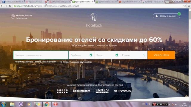 Как дешево снять жильё за границей: ОБЗОР ЛУЧШИХ САЙТОВ! смотреть онлайн