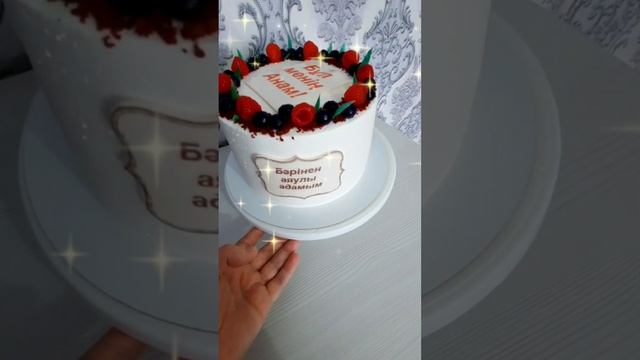 Торт украшен желейными ягодами! смотреть онлайн
