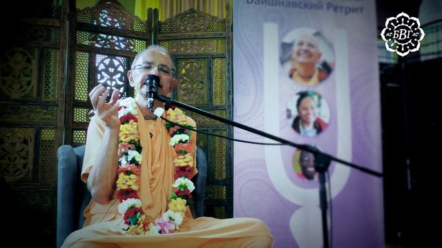 2019.09.02 - Сатьям эва джаяте! Лекция 5 - Бхакти Вигьяна Госвами смотреть онлайн