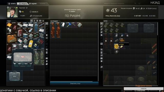 EFT. Escape from Tarkov.#14 Просыпайся Тарков. смотреть онлайн