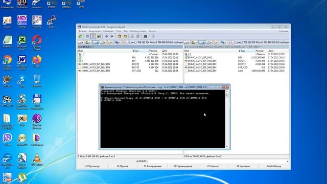 Сборка дампа прошивки из двух частей в одну. смотреть онлайн