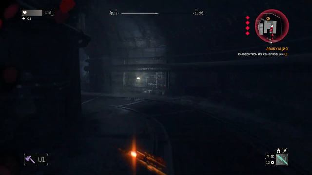 Dying Light - ЗАКОНЧИТЬ НАЧАТОЕ - ФИНАЛ смотреть онлайн
