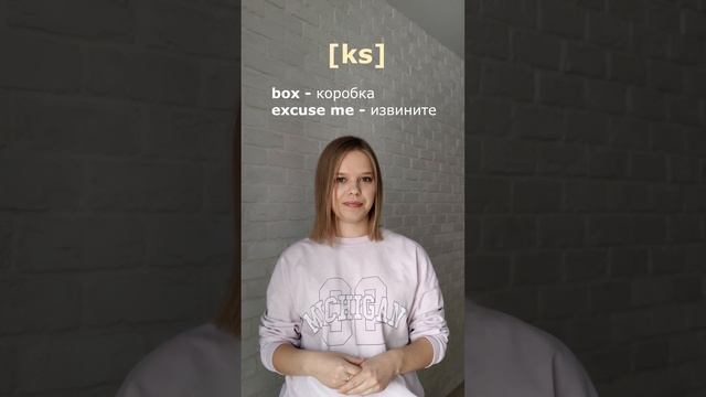Икс или Экс | странная буква X | XMAS смотреть онлайн
