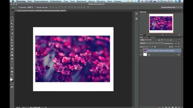 Урок 1. Знакомство с Photoshop. Настройка и возможности. Компьютерная графика в Photoshop. смотреть онлайн