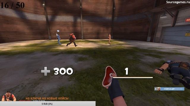 игрем в tf2 с подписчиками и раздача вещей смотреть онлайн