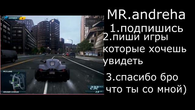 need for speed и что вы должны сделать что бы канал был лучше) смотреть онлайн