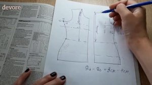 Новичкам: как переснимать и корректировать под себя выкройки из Бурды