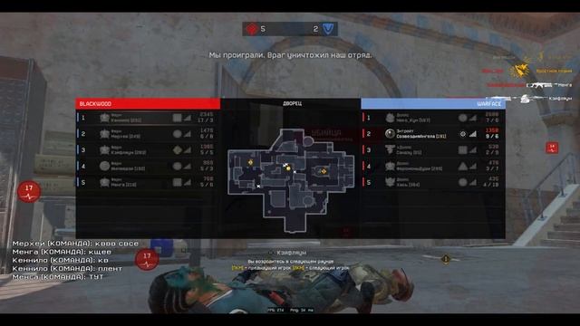 Warface lFunnyl Moment's #15 смотреть онлайн