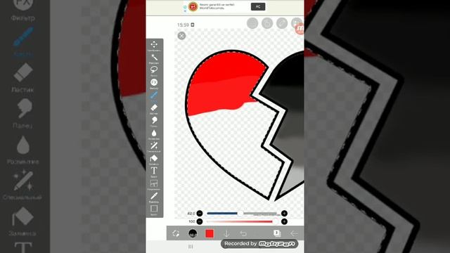 как нарисовать крутой рисунок 3 часть смотреть онлайн