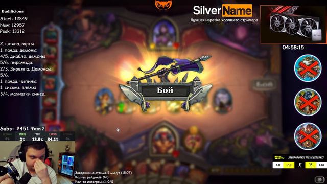 SilverName. (№495). СОБРАЛ ЭТО ПЕРВЫЙ РАЗ В ЖИЗНИ!!! Сильвернейм Hearthstone смотреть онлайн