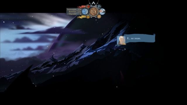 Прохождение The Banner Saga 2 #9 - Чудовища смотреть онлайн