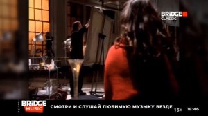 Новогодний логотип BRIDGE Classic (19.12.2022)