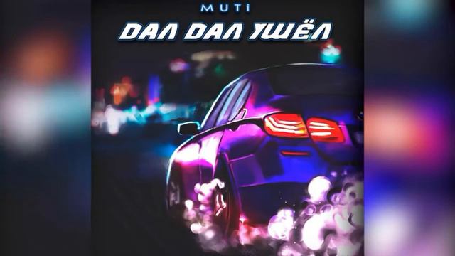 MUTi- Дал дал ушел смотреть онлайн