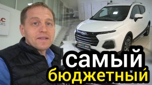 JAC выкатил на рынок S3 Pro - это самый доступный кроссовер в модельном ряду