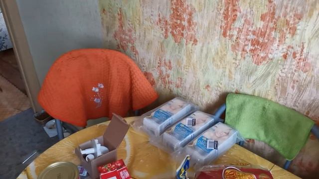 Покупки... смотреть онлайн