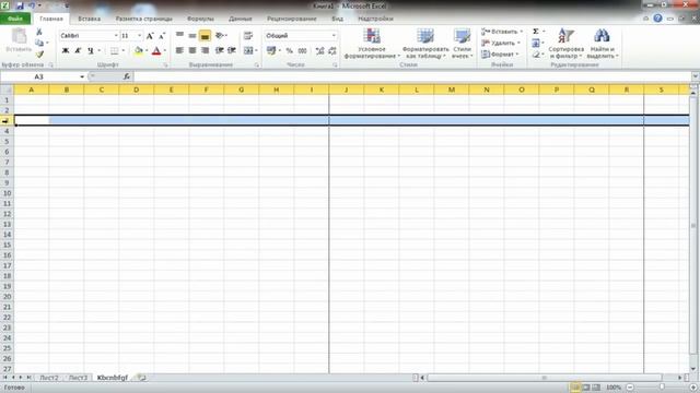 Урок 1. Интерфейс MS Excel. Рабочая область смотреть онлайн