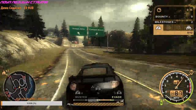 прохождение Need for Speed Most Wanted - Black Edition донат от рубля смотреть онлайн