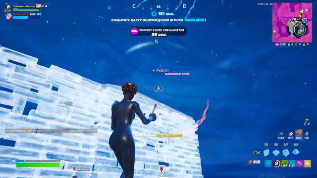 Fortnite. Заберите у него кто-то геймпад!11. смотреть онлайн