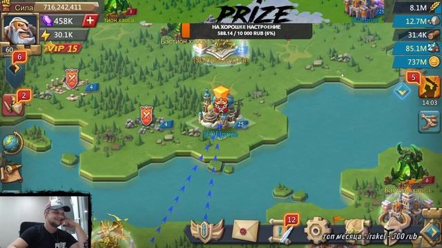 Lords Mobile - Ищу приключение на свою ж%пу смотреть онлайн