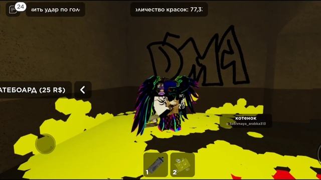 (Roblox SprayPaint) Рисую графити в Roblox