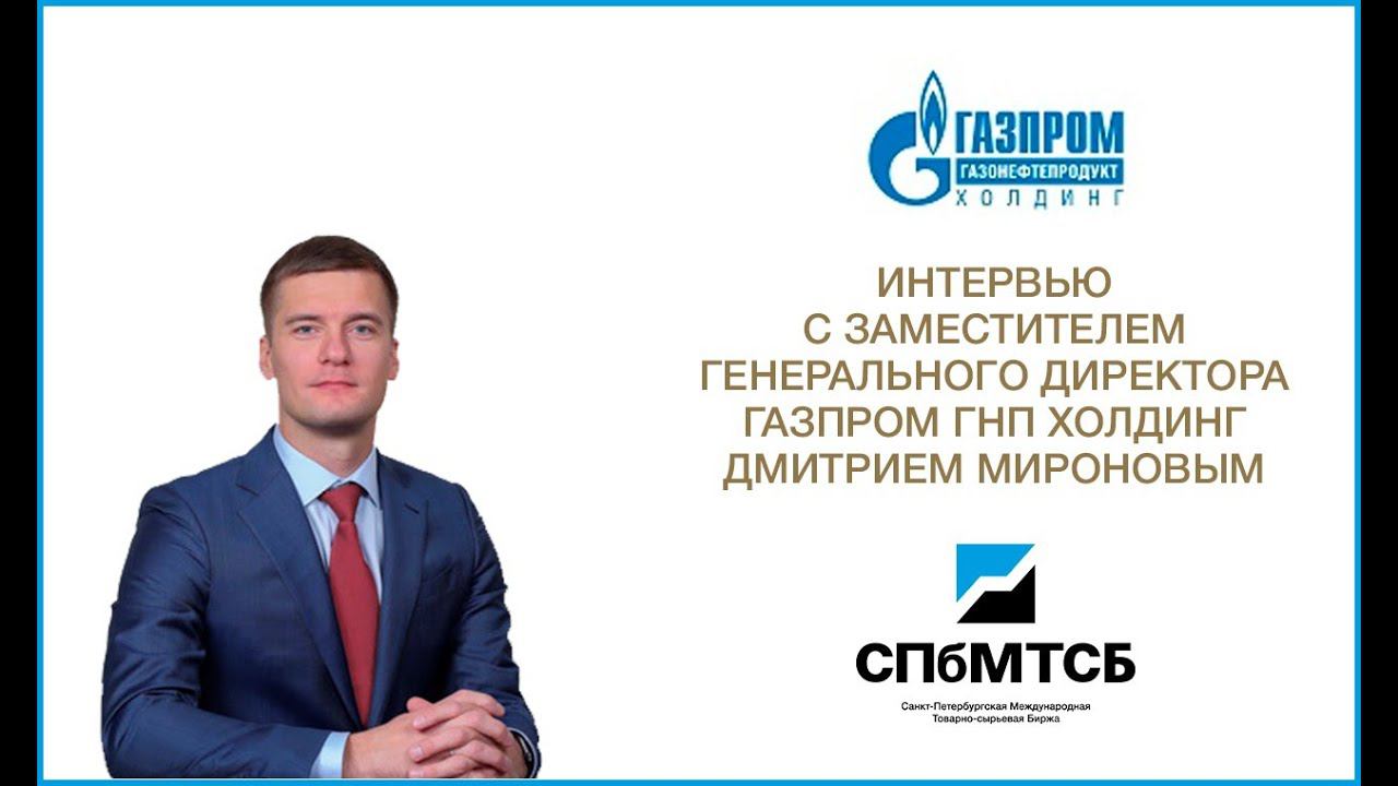 Дмитрий Миронов: интервью о БТР-2020 смотреть онлайн