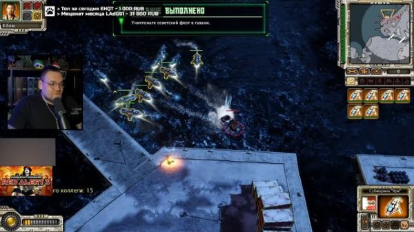 UncleBjorn впервые играет в Command & Conquer: Red Alert 3, День 3