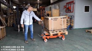 Гидравлический подъемный стол Grost GLT1000