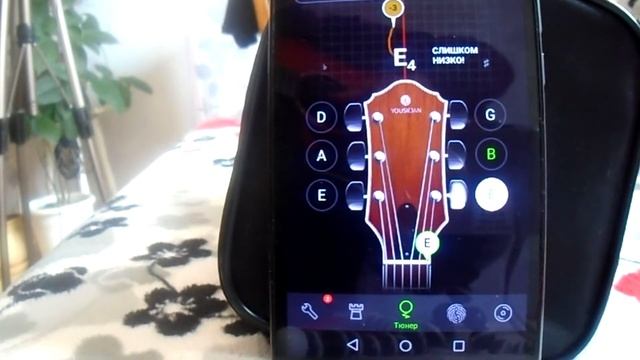 Настройка гитары. Приложение GuitarTuna смотреть онлайн