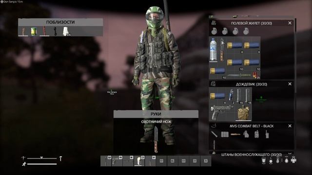 DayZ далеко до трейда.avi