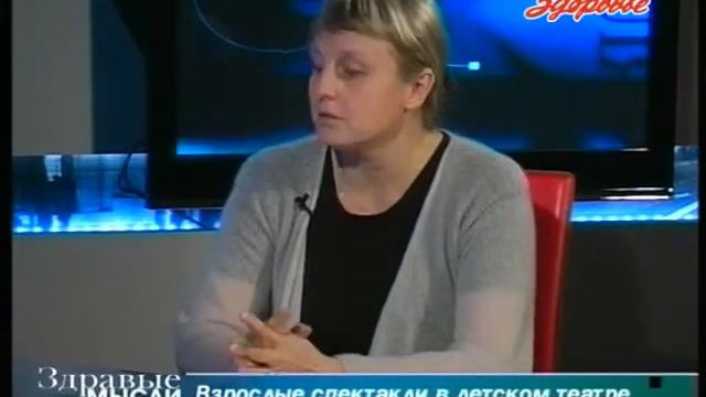 «Здравые Мысли» — Светлана Свирко смотреть онлайн
