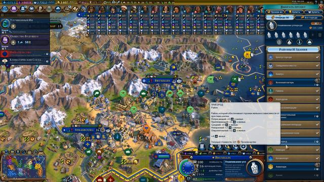 Sid Meier's Civilization VI ЕС Эммануэль Макрон Часть 11 смотреть онлайн