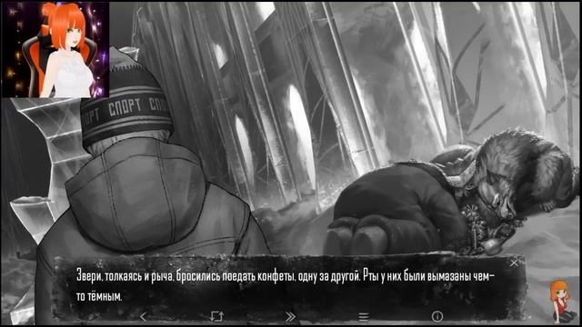 4 ЭПИЗОД: ИДЕМ ПО ПУТИ ОДИНОЧКИ И ТРУСА (БЕРЕМ СЛАДОСТИ) ► Зайчик/Tiny Bunny, Эп 4 #12 Прохождение смотреть онлайн