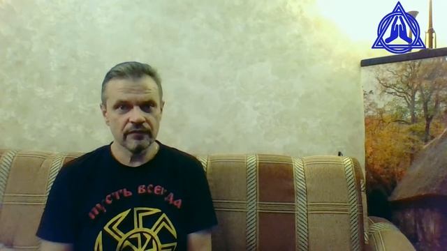 О вере и доверии. смотреть онлайн