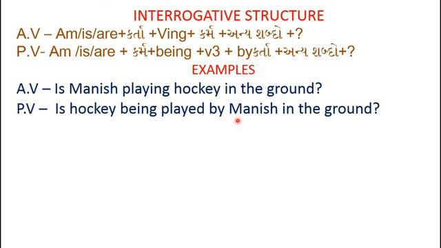 Active Passive Voice in Present Continuous Tense | Basic English Grammar смотреть онлайн