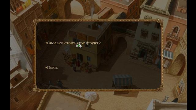 Lost Horizon прохождение. Часть 11 смотреть онлайн