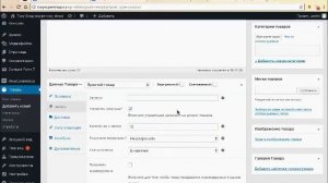 Как создать Интернет МАГАЗИН на WordPress. ЛУЧШЕЕ ПОШАГОВОЕ РУКОВОДСТВО - 2017!!!