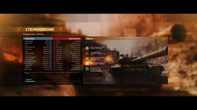 ZIRO Armored Warfare (Проект Армата) *СТОЛКНОВЕНИЕ*китаец смотреть онлайн