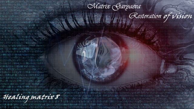 Restoration Of Vision / Peter Gariaev / Restoration / Glaucoma / When You Have Poor Eyesight / DNA