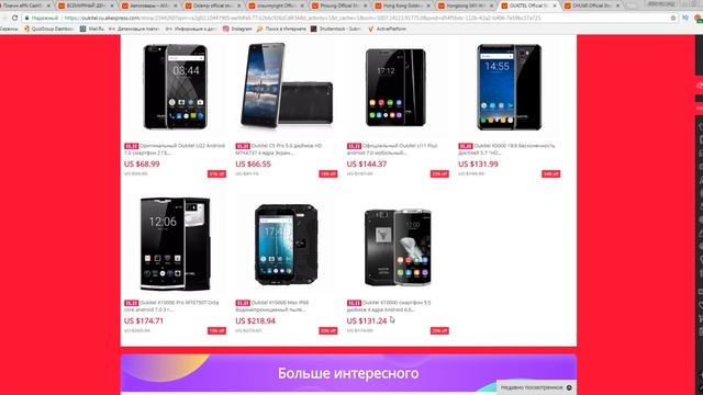 РАСПРОДАЖА 11.11 на ALIEXPRESS.COM! КАК и ЧТО ПОКУПАТЬ?