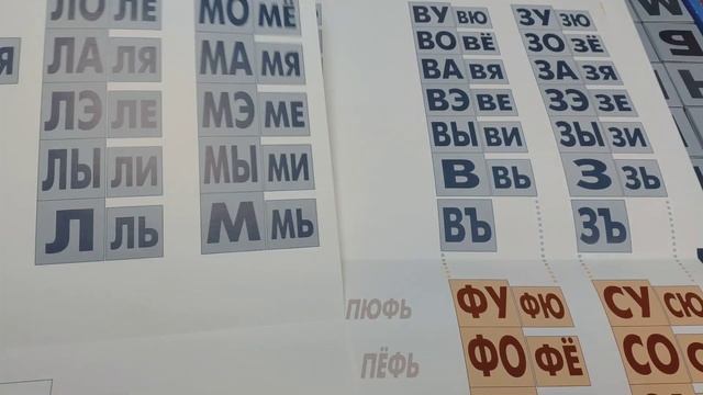 Кубики Зайцева (часть 1) смотреть онлайн