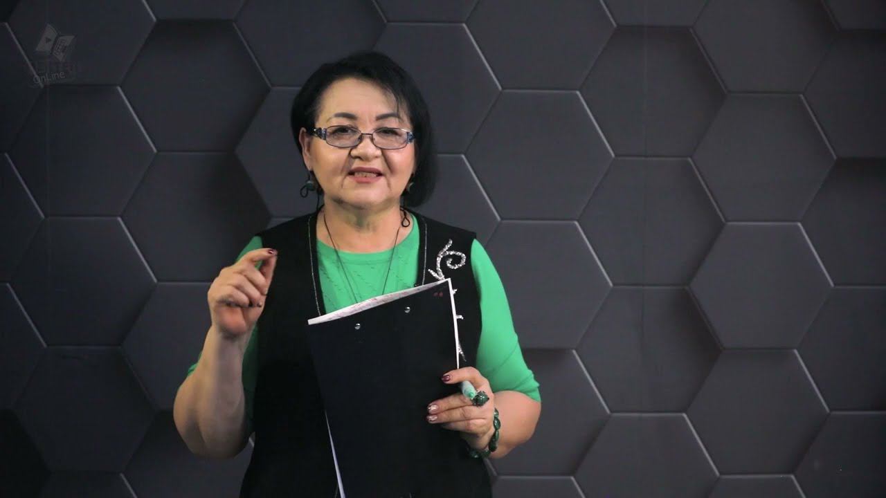 Биология - ҰБТ. 9 нұсқасы: № 09-12. смотреть онлайн