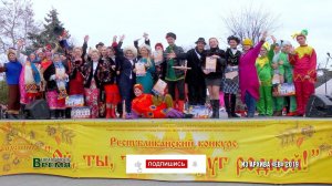 Из архива «Евпаторийского Времени». Масленица-2019