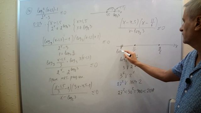 Математика ЕГЭ-2023. Вариант 5 из сборника И.В. Ященко "36 вариантов заданий". Профильный уровень. смотреть онлайн