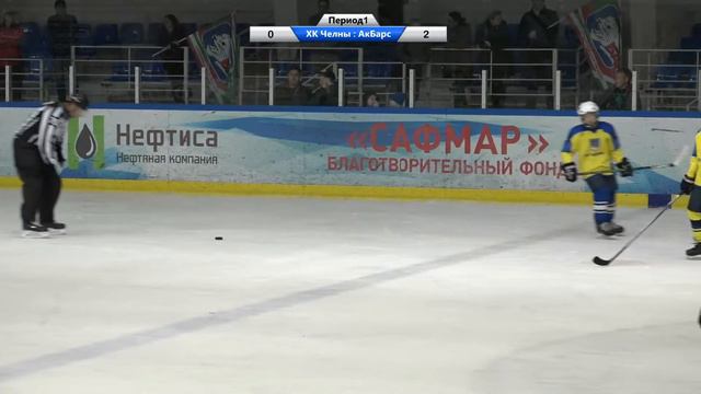 ХК Челны(Наб.Челны) - АкБарс(Казань)2009г.р. 14.09.2019 смотреть онлайн