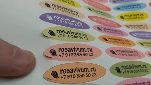 Плоттерная резка мелких наклеек с логотипом на букеты фигурная нарезка самоклеек смотреть онлайн