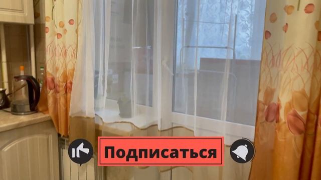 Обзор 1-ком квартиры на продажу 30.8 кв.м. Наро-Фоминский район, пос.Калининец, ул.Фабричная, д.11. смотреть онлайн